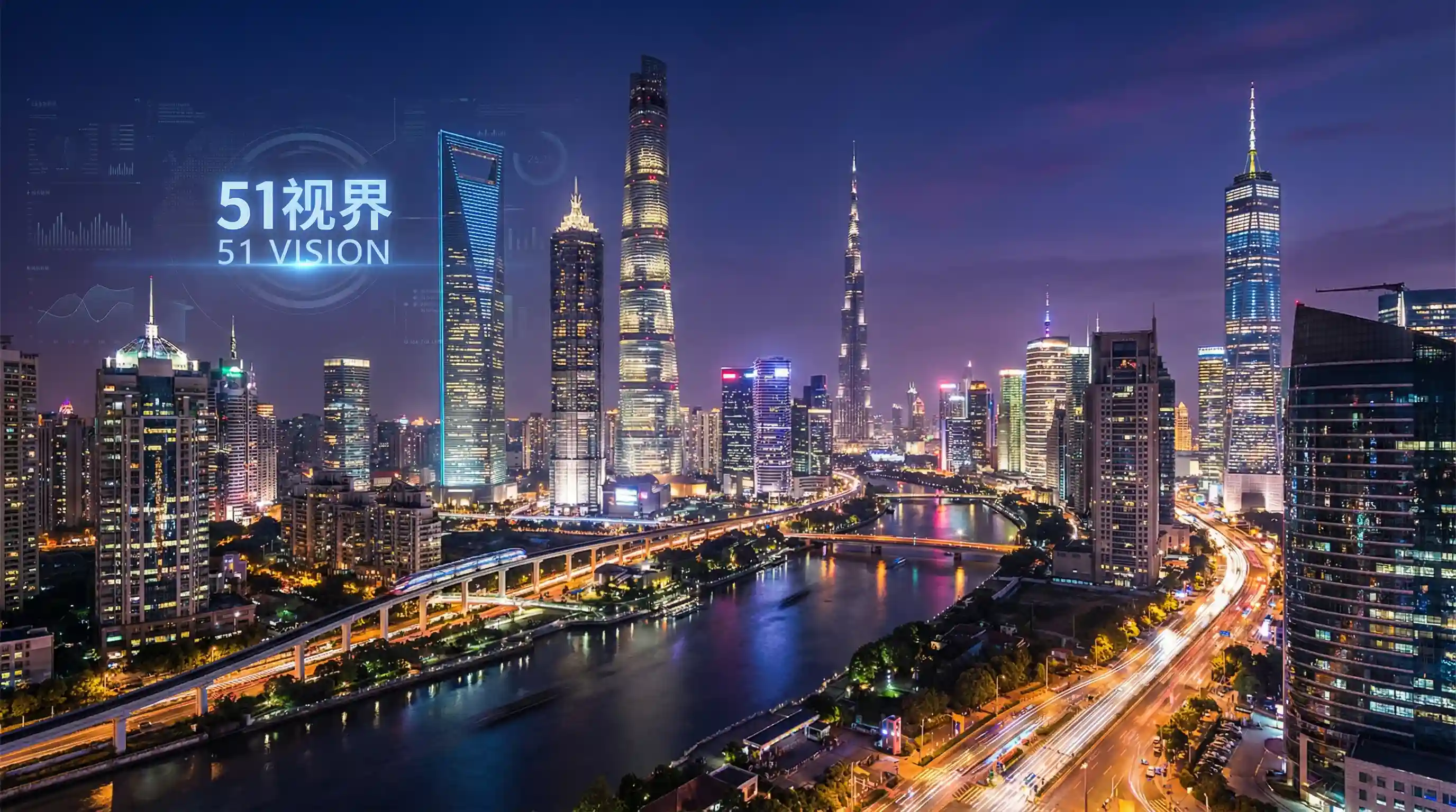 国际金融中心城市夜景 - 豪门娇艳录 关注全球经济